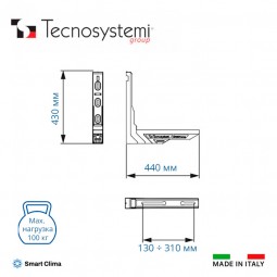 Кронштейн из ударопрочного пластика SPIRIT XS100 BASIC Tecnosystemi-foto2