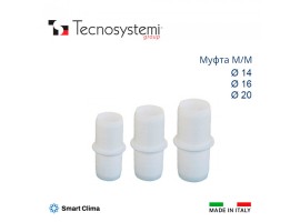 Двойная муфта M/M Tecnosystemi<br>