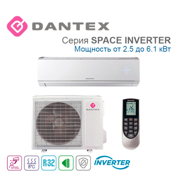 Сплит-система DANTEX SPACE 2 INVERTER-foto2