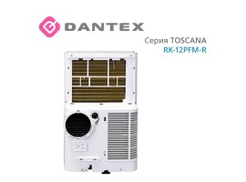Мобильный кондиционер RK-12PFM-R DANTEX серия TOSCANA<br>-foto4