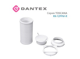 Мобильный кондиционер RK-12PFM-R DANTEX серия TOSCANA<br>-foto5
