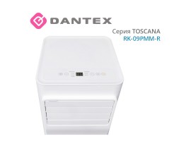 Мобильный кондиционер RK-09PMM-R серия TOSCANA DANTEX<br>-foto3