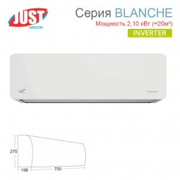 Сплит-система JUST Blanche JAE-07HPSIA/MB / JAEO-07HPSIA/MB настенный тип-foto2