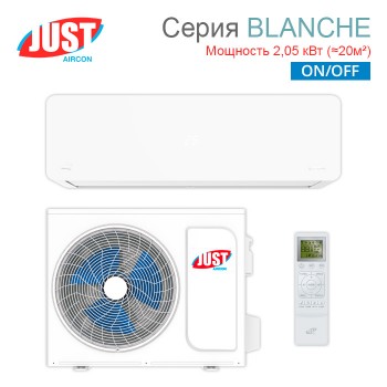 Сплит-система JUST Blanche JAE-07HPSA/MB / JAEO-07HPSA/MB on/off настенный тип-foto5