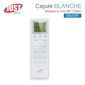 Сплит-система JUST Blanche JAE-12HPSA/MB / JAEO-12HPSA/MB on/off настенный тип-foto4