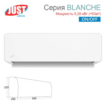 Сплит-система JUST Blanche JAE-18HPSA/MB / JAEO-18HPSA/MB on/off настенный тип-foto2