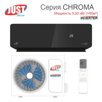 Сплит-система JUST AIRCON CHROMA JAC-18HPSIA/CAC / JACO-18HPSIA/CAU-foto5