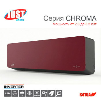 Сплит-система JUST AIRCON CHROMA-foto2