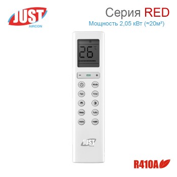 Сплит-система JUST Red JAC-07HPSA/IF / JACO-07HPSA/IF настенный тип-foto4