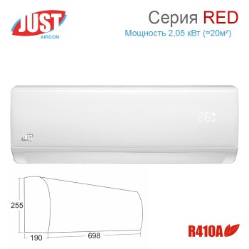 Сплит-система JUST Red JAC-07HPSA/IF / JACO-07HPSA/IF настенный тип-foto2