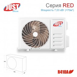Сплит-система JUST Red JAC-24HPSA/IF / JACO-24HPSA/IF настенный тип-foto3