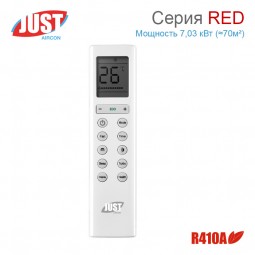 Сплит-система JUST Red JAC-24HPSA/IF / JACO-24HPSA/IF настенный тип-foto4