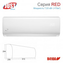 Сплит-система JUST Red JAC-24HPSA/IF / JACO-24HPSA/IF настенный тип-foto2