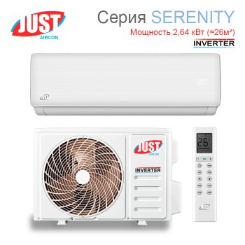 Сплит-система JUST Serenity JAC-09HPSIA/XAB1 / JACO-09HPSIA/XAB1 настенный тип-foto5