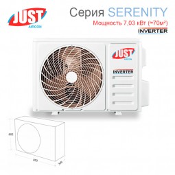 Сплит-система JUST Serenity JAC-24HPSIA/XAB1 / JACO-24HPSIA/XAB1 настенный тип-foto3