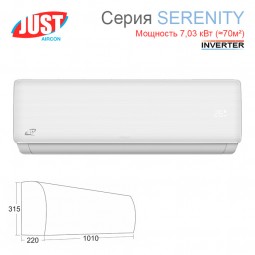Сплит-система JUST Serenity JAC-24HPSIA/XAB1 / JACO-24HPSIA/XAB1 настенный тип-foto2