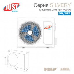 Сплит-система JUST Silvery JAC-07HPSA/CGS / JACO-07HPSA/CGS on/off настенный тип-foto3