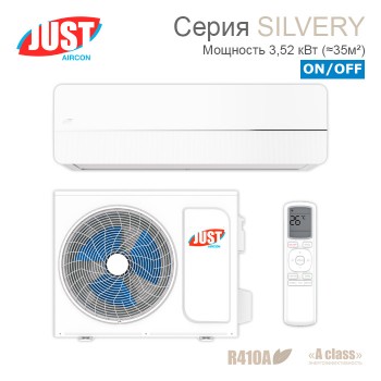 Сплит-система JUST Silvery JAC-12HPSA/CGS / JACO-12HPSA/CGS on/off настенный тип-foto5