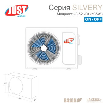 Сплит-система JUST Silvery JAC-12HPSA/CGS / JACO-12HPSA/CGS on/off настенный тип-foto3