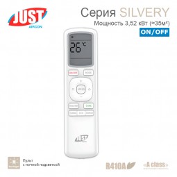 Сплит-система JUST Silvery JAC-12HPSA/CGS / JACO-12HPSA/CGS on/off настенный тип-foto4