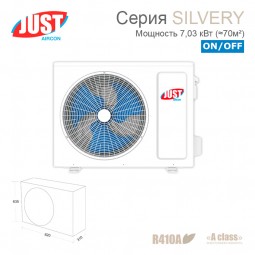 Сплит-система JUST Silvery JAC-24HPSA/CGS / JACO-24HPSA/CGS on/off настенный тип-foto3
