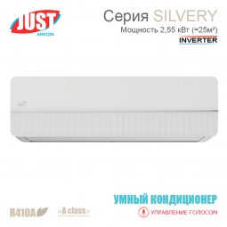 Сплит-система JUST Silvery JAC-09HPSIA/CGS / JACO-09HPSIA/CGS настенный тип-foto3