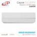 Сплит-система JUST Silvery JAC-09HPSIA/CGS / JACO-09HPSIA/CGS настенный тип