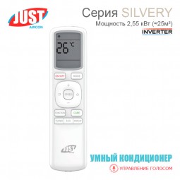 Сплит-система JUST Silvery JAC-09HPSIA/CGS / JACO-09HPSIA/CGS настенный тип-foto5