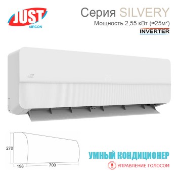 Сплит-система JUST Silvery JAC-09HPSIA/CGS / JACO-09HPSIA/CGS настенный тип-foto2