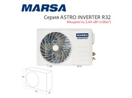 Сплит-система MARSA RK-09MTI2G / RK-09MTI2EG серия ASTRO INVERTER R32 настенный тип<br>-foto3