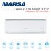 Сплит-система MARSA RK-12MTI2G / RK-12MTI2EG серия ASTRO INVERTER R32 настенный тип