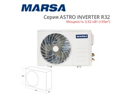 Сплит-система MARSA RK-12MTI2G / RK-12MTI2EG серия ASTRO INVERTER R32 настенный тип<br>-foto3