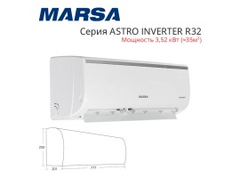 Сплит-система MARSA RK-12MTI2G / RK-12MTI2EG серия ASTRO INVERTER R32 настенный тип<br>-foto2