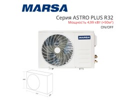 Сплит-система MARSA RK-18MTA4G/RK-18MTA4EG серия ASTRO PLUS R32 ON/OFF настенный тип<br>-foto3