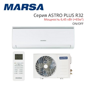 Сплит-система MARSA RK-24MTA4G/RK-24MTA4EG серия ASTRO PLUS R32 ON/OFF настенный тип-foto4