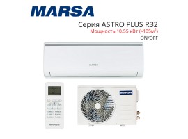 Сплит-система MARSA RK-36MTA4/RK-36MTA4E серия ASTRO PLUS R32 ON/OFF настенный тип<br>-foto4
