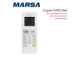 Сплит-система MARSA MRK-09MGF / MRK-09MGFE серия FORTUNA настенный тип<br>-foto4