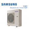 Полупромышленная сплит-система CAC Samsung (1-фаза) наружный блок