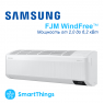 Мультисплит-система FJM Samsung Wind Free настенный тип
