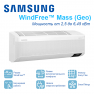 Сплит-система Samsung  WindFree Mass (Geo) настенный тип