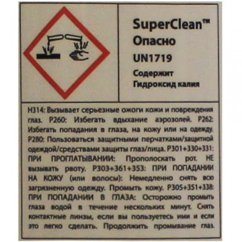 Средство для чистки конденсаторов SuperClean 5 л (концентрат)-foto3