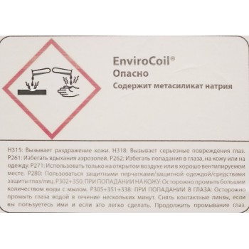 Универсальное чистящее средство EnviroCoil 1 л (концентрат)-foto3