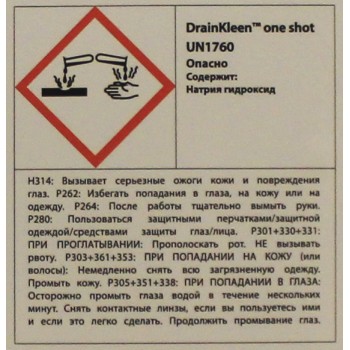 Средство для прочистки каналов дренажа DrainKleen One Shot 5 л-foto3