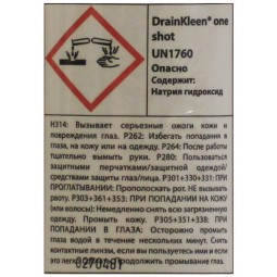 Средство для прочистки каналов дренажа DrainKleen One Shot 250 мл-foto2