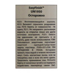 Аэрозольное средство для очистки панелей и корпусов кондиционеров EasyFinish 600 мл-foto3