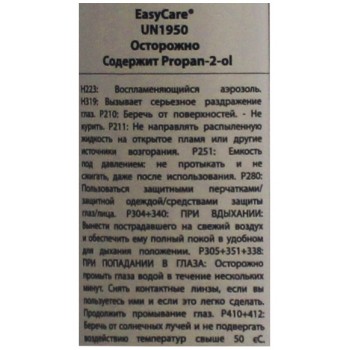 Аэрозольное средство для чистки и дезинфекции испарителей EasyCare 600 мл-foto3