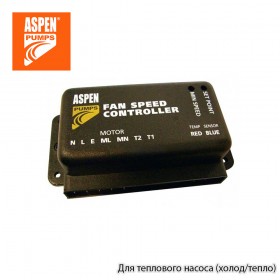 Регулятор скорости вращения вентилятора Aspen FANSPEEDHEAT FP2095 - тепловой насос