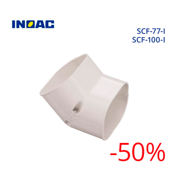 Элемент тонкий угловой для поворота вверх на 45° SCF INOAC/INABA