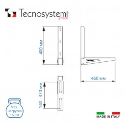 Кронштейн Tecnosystemi STANDARD TSE 160-foto2