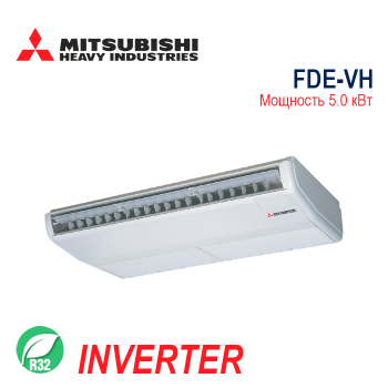Мультисплит-система Mitsubishi Heavy FDE-VH